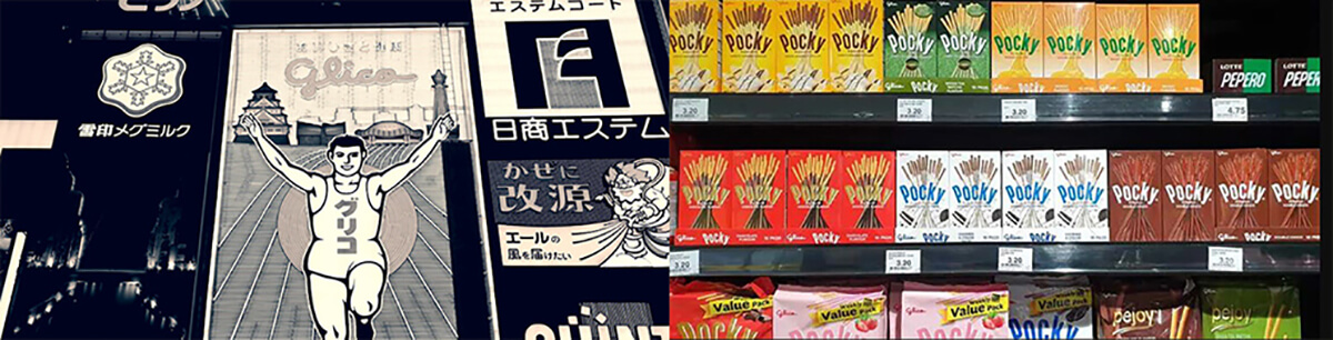 Công ty Glico nổi tiếng với dòng sản phẩm Pocky và biểu tượng “Glico Man” ở khu Dontobori, Osaka, đã phải đối mặt với cuộc khủng hoảng vô cùng lớn.
