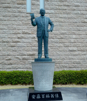 Tượng Ando Momofuku tại Bảo tàng Cup Noodles Museum ở Osaka.