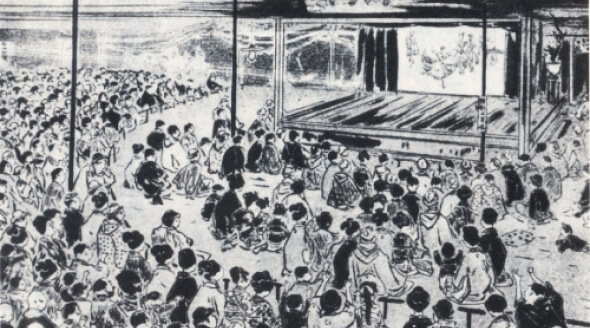 Bức tranh mô tả cảnh mọi người cùng tụ họp thưởng thức một bộ phim câm