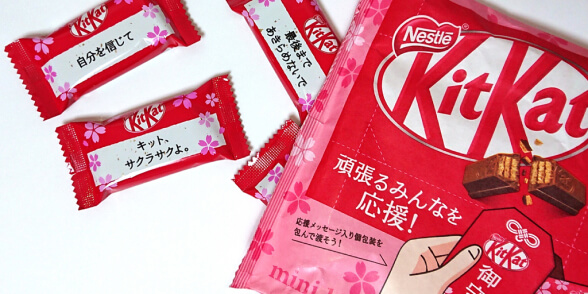 KitKat với những lời chúc, động viên dành cho các sĩ tử.
