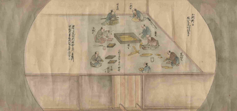 Hình ảnh từ “Sado no kuni kanahori no maki” cho thấy quá trình đúc vàng tại mỏ vàng đảo Sado. Tài liệu có từ nửa đầu thế kỷ 19. 