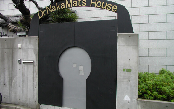 Cổng nhà Tiến sĩ Yoshiro Nakamatsu với hình đĩa mềm, phát minh được cho là của ông. Cổng nhà Tiến sĩ Yoshiro Nakamatsu với hình đĩa mềm, phát minh được cho là của ông.