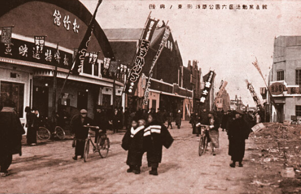 Quang cảnh đường phố ở Tokyo trong quá trình tái thiết.