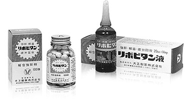 Tiền thân của Lipovitan D là sản phẩm Lipovitan dạng viên và ống.