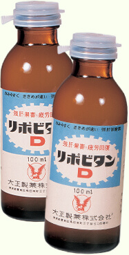 Chai Lipovitan D vào thời điểm ra mắt.