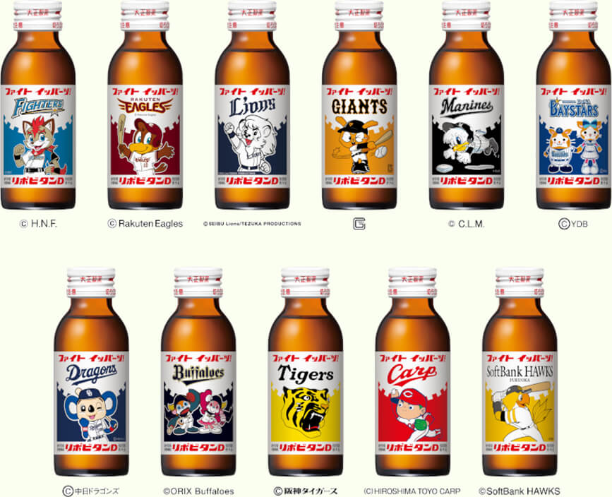 Dòng Lipovitan D mang logo của các đội bóng chày chuyên nghiệp.