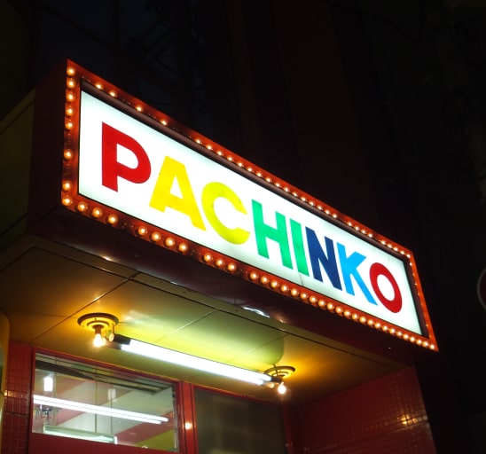 Trung tâm pachinko