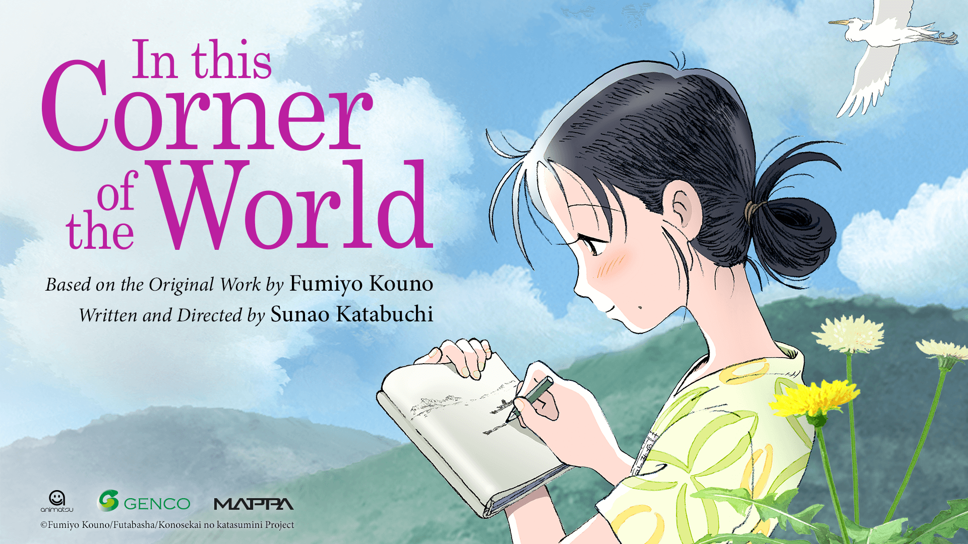 Poster phim “In This Corner of the World”