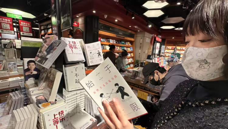 Sách của Chizuko Ueno gây sốt