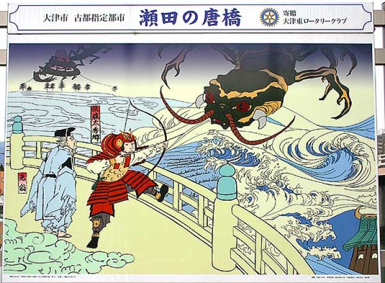 tranh mô tả cảnh chiến đấu của Hidesato với Omukade
