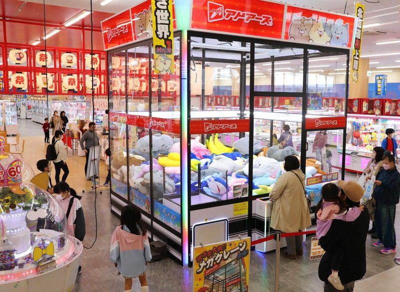 máy gắp thú bông