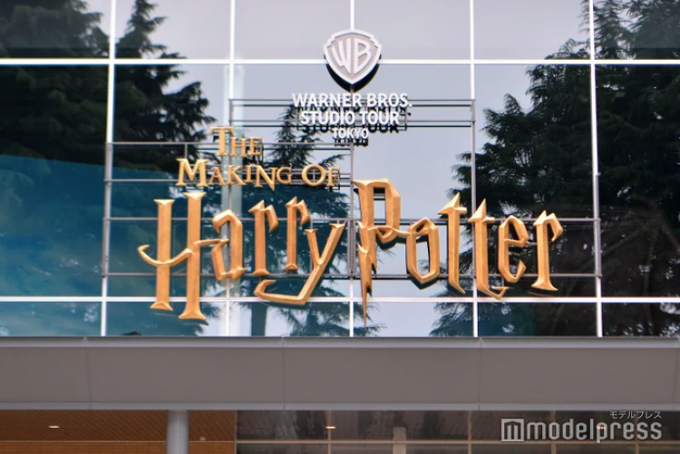 Bước vào thế giới phép thuật với Warner Bros. Studio Tour Tokyo