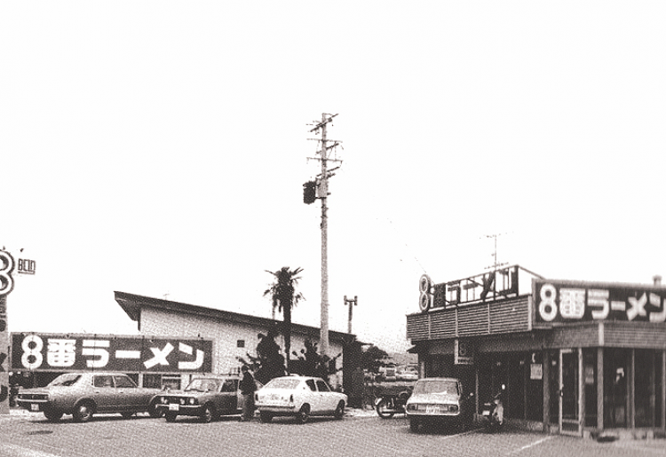 cửa hàng đầu tiên cửa hàng đầu tiên