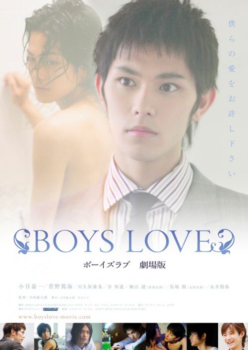 Những bộ phim điện ảnh Boys Love của Nhật Bản mà bạn không nên bỏ lỡ