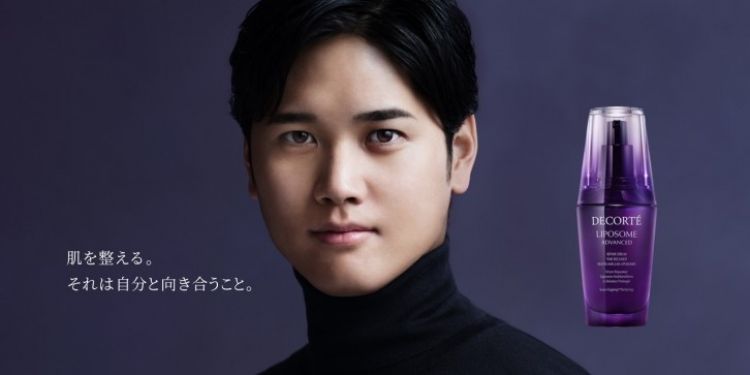 Ohtani Ohtani