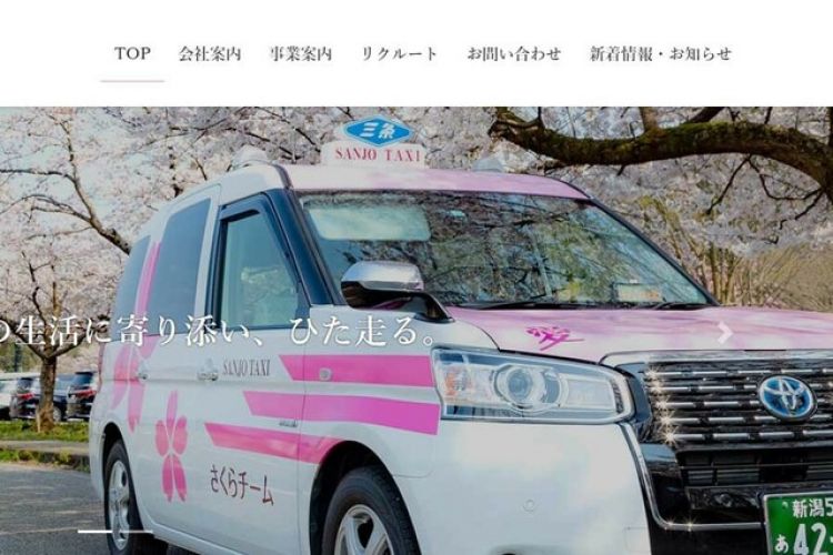 Sanjo taxi Sanjo taxi