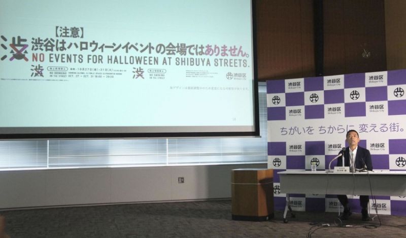 Ken Hasebe, thị trưởng Shibuya phát biểu trong cuộc họp báo tại văn phòng phường hôm thứ Ba. 