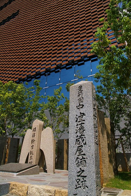 Đài tưởng niệm ở quê hương của Fukuzawa Yukichi. 