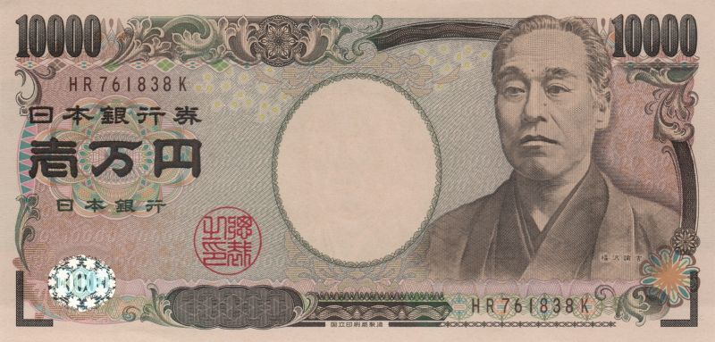 Fukuzawa Yukichi được vinh danh trên tờ 10.000 yên.