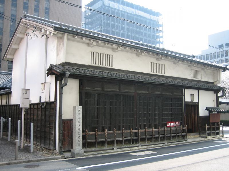 Teikijuku - ngôi trường Fukuzawa Yukichi theo học.