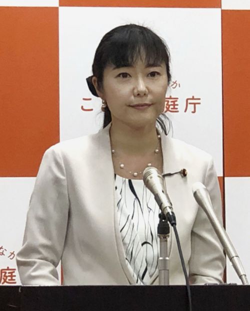 Bộ trưởng Ayuko Kato tham dự họp báo tại Văn phòng Nội các vào ngày 15/9/2023.