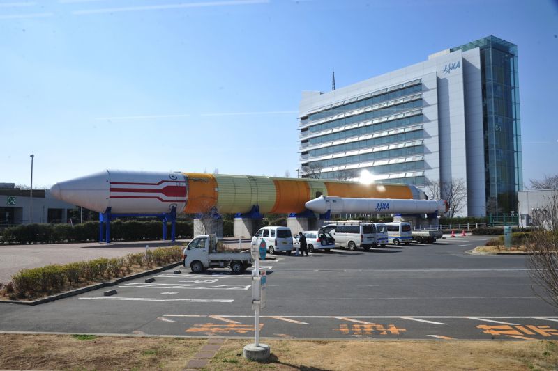 Cơ quan hàng không vũ trụ Nhật Bản Tsukuba