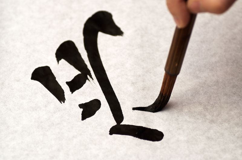 因州和紙 因州和紙