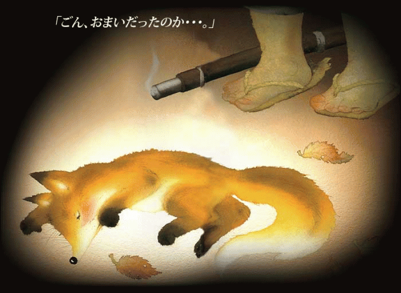 chuyện Gon chú cáo nhỏ