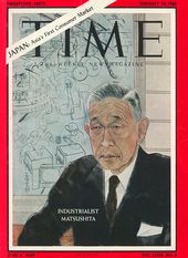 松下幸之助氏 松下幸之助氏