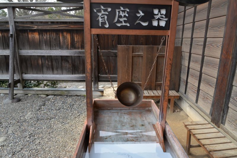 trường Ashikaga Gakko trường Ashikaga Gakko