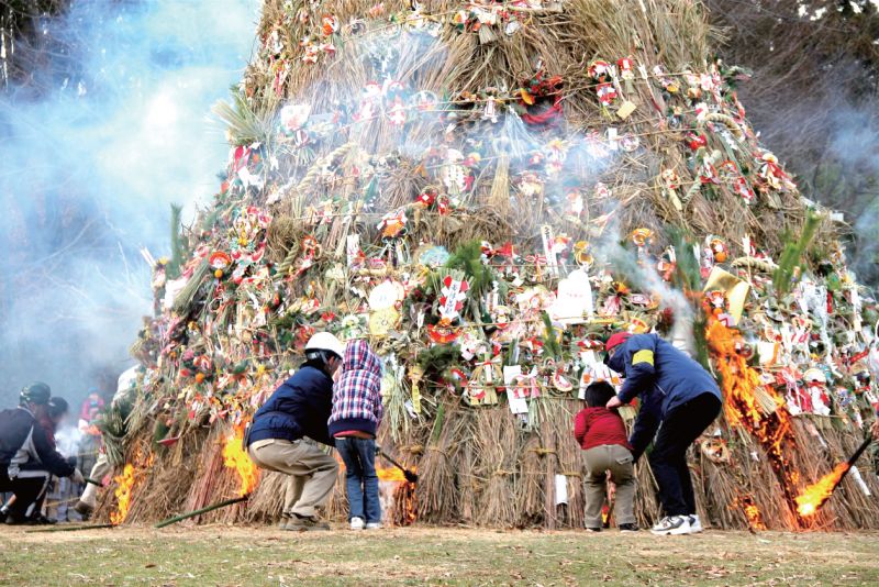 nghi lễ Dondo-yaki