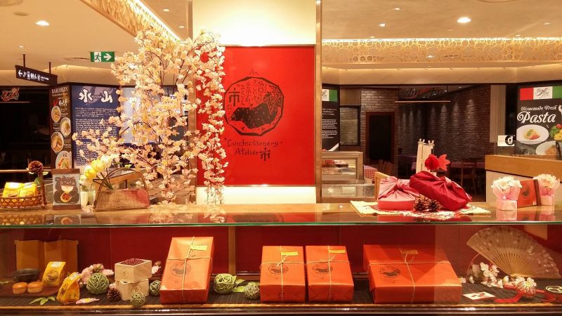 Cửa hàng ATELIER-ICHI