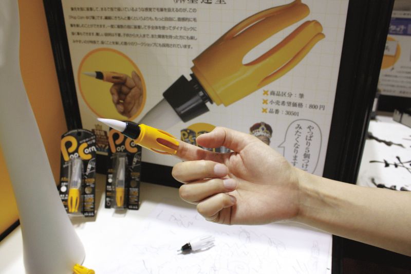 Pop Corn - cọ đeo tay