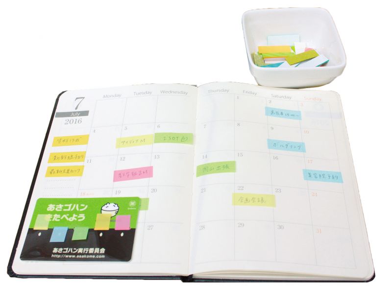 Hội chợ văn phòng phẩm ISOT