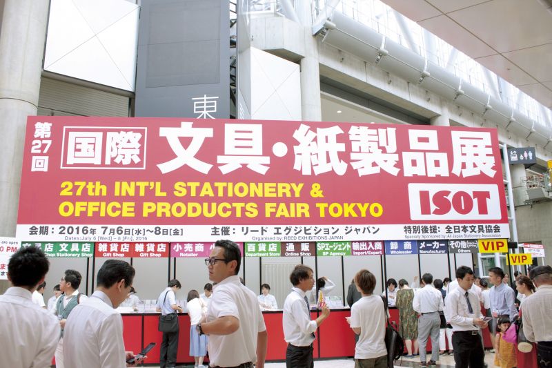 Hội chợ văn phòng phẩm