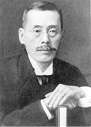 弘田長教授 弘田長教授