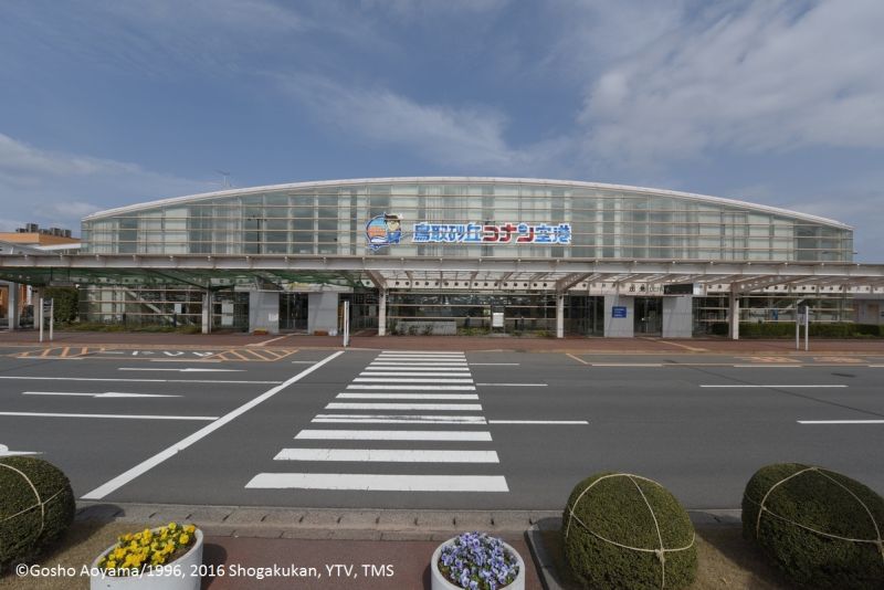 sân bay Tottori