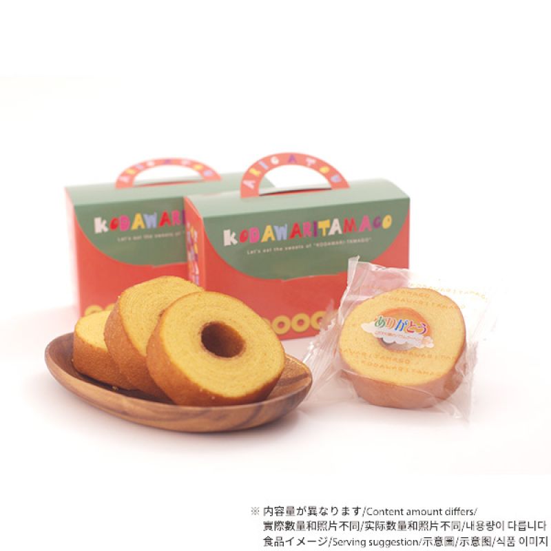 bánh baumkuchen
