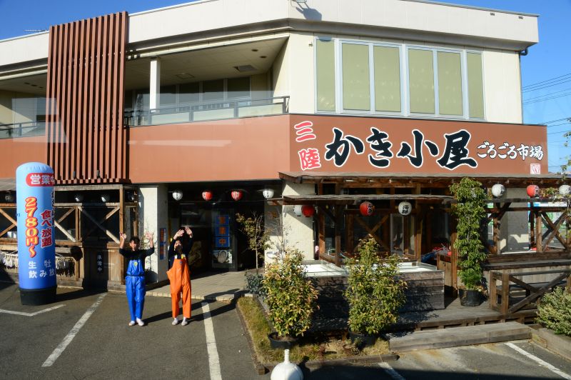 Hàu Sanriku Kakigoya Gorogoro Ichiba