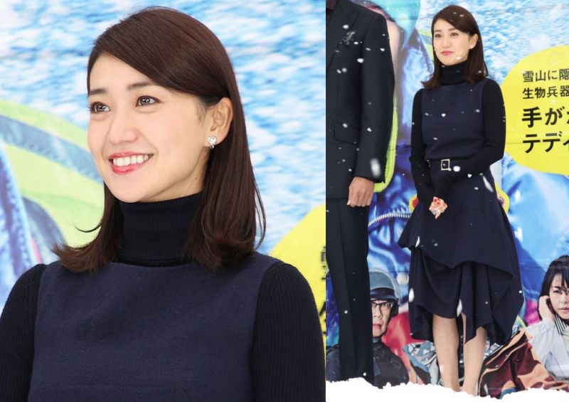 Yuko Oshima Yuko Oshima