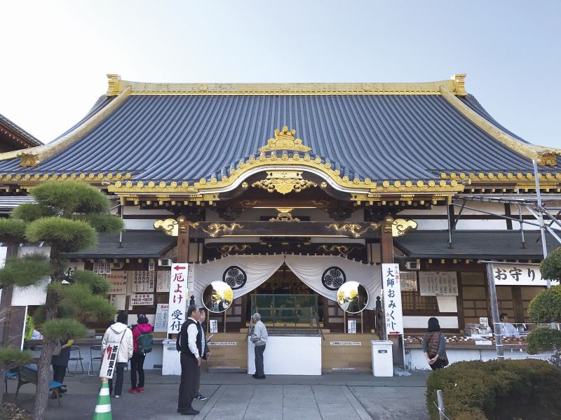 Đi chùa Sano Yakuyoke Daishi để “giải hạn”