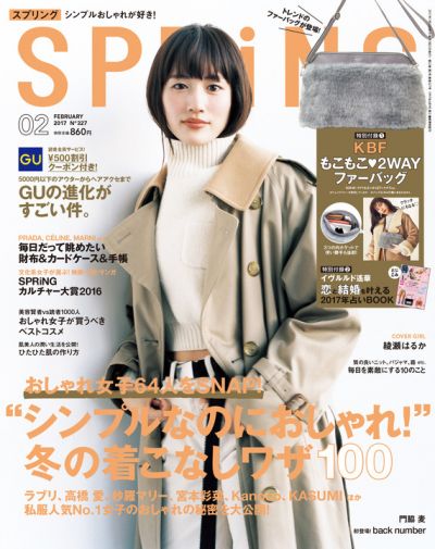 xu huong ao nam 2017