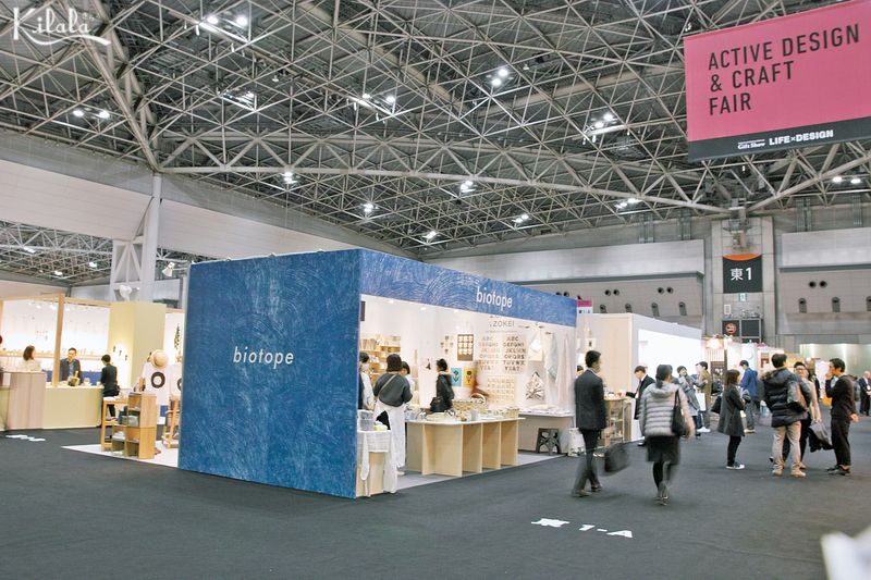 “暮らしとデザイン”の展示会 “暮らしとデザイン”の展示会
