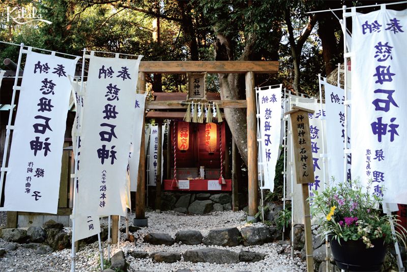 đền thờ Ishigami