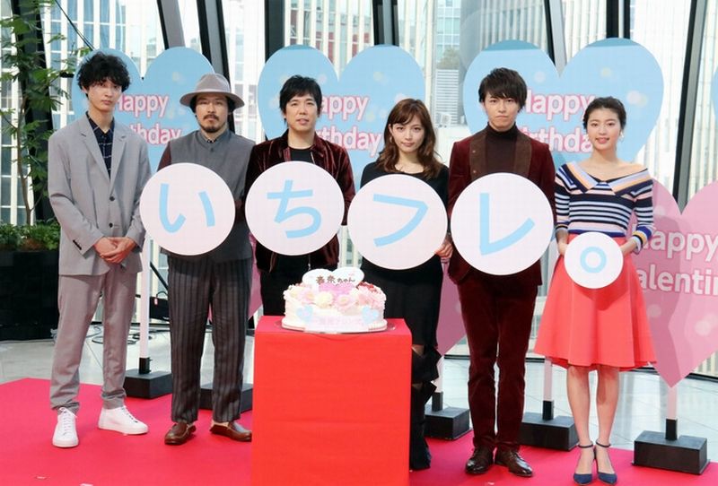 Haruna tham dự talk show “Isshuukan Friends