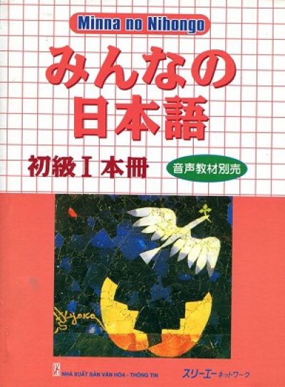 Các giáo trình tiếng Nhật - Minna no Nihongo