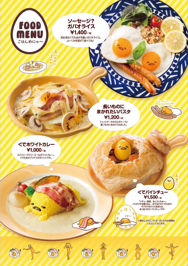 thực đơn Gudetama Cafe thực đơn Gudetama Cafe