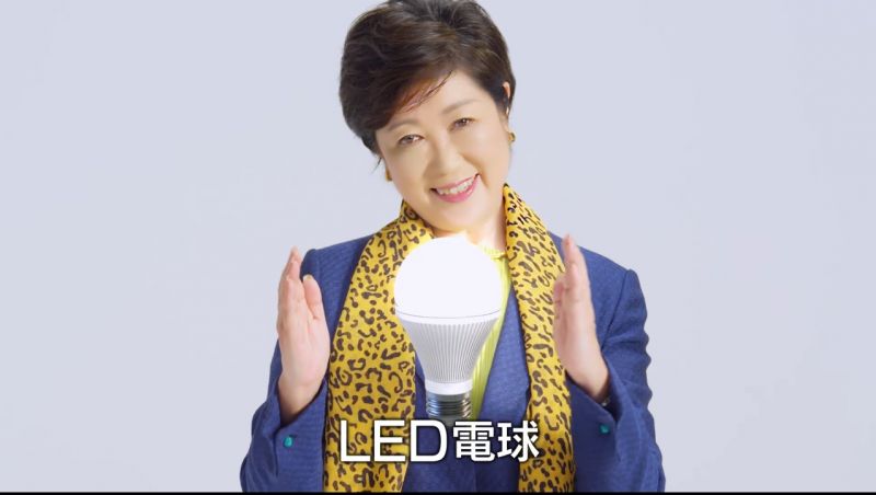 nữ thị trưởng đầu tiên của Tokyo