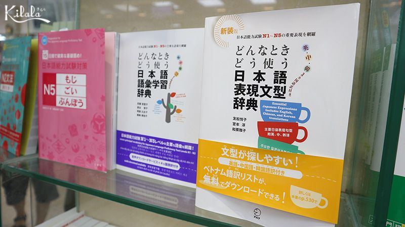 sách học tiếng Nhật
