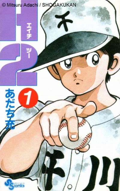 Kilala khảo sát: Top 3 bộ manga được yêu thích nhất tại Nhật